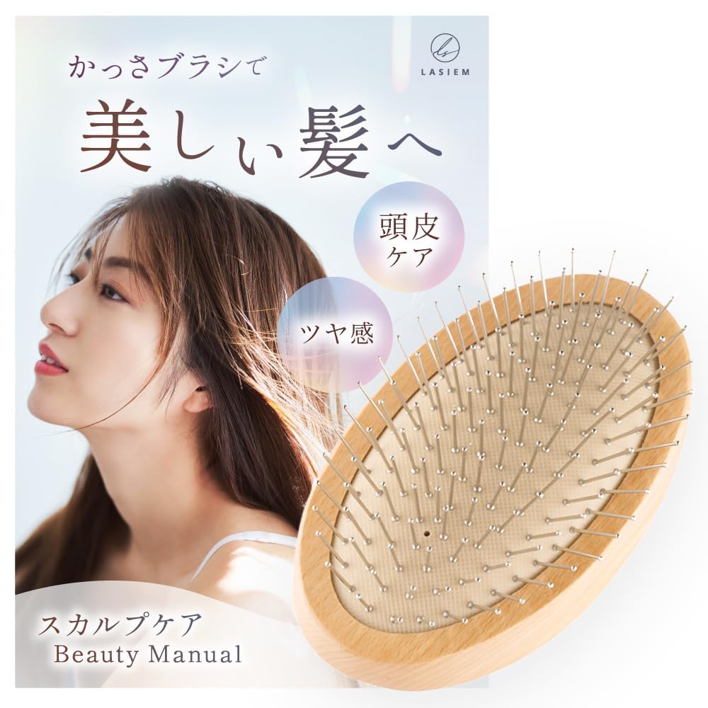 for beauty 頭皮